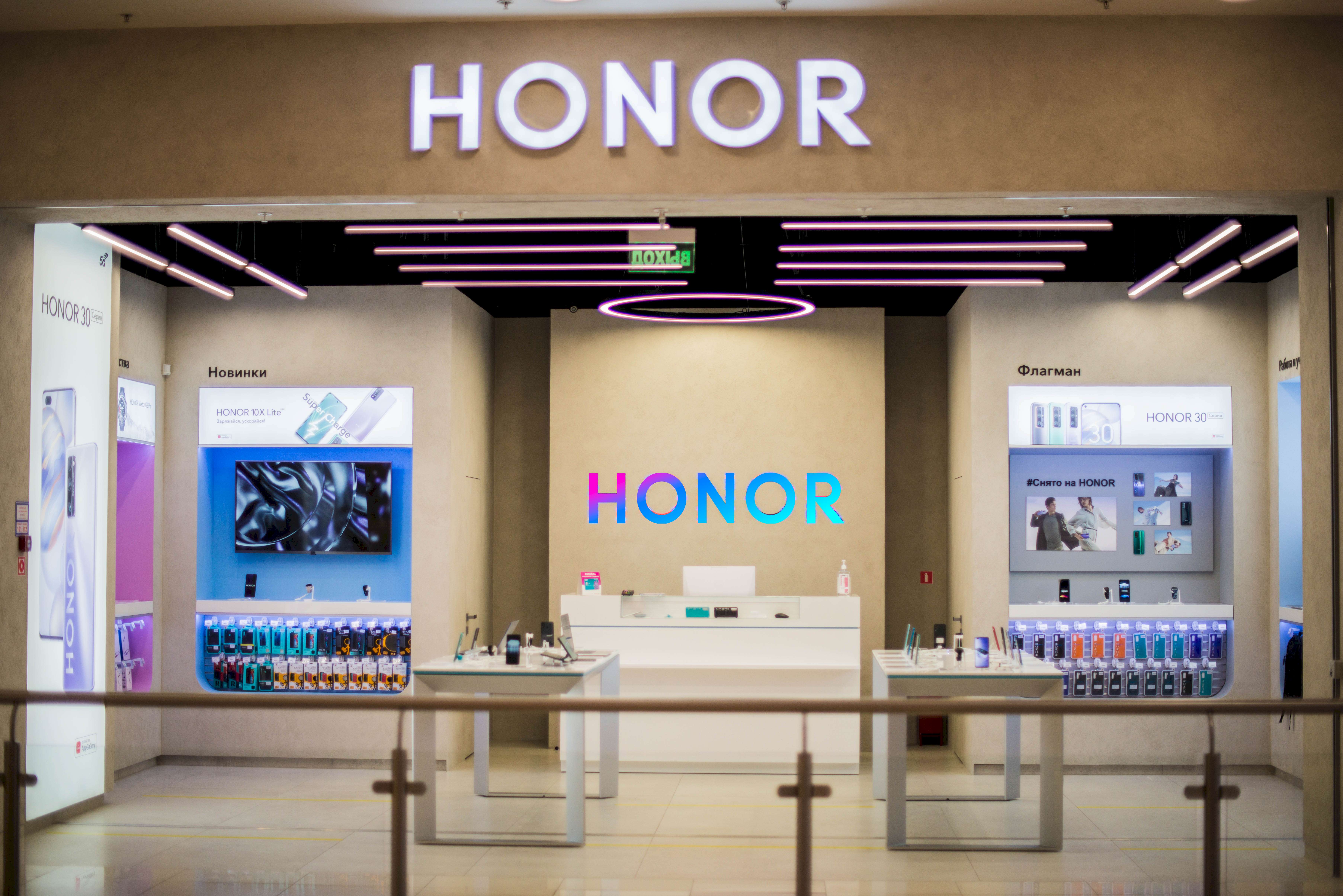 �����������-��������� ������ � �������� HONOR0