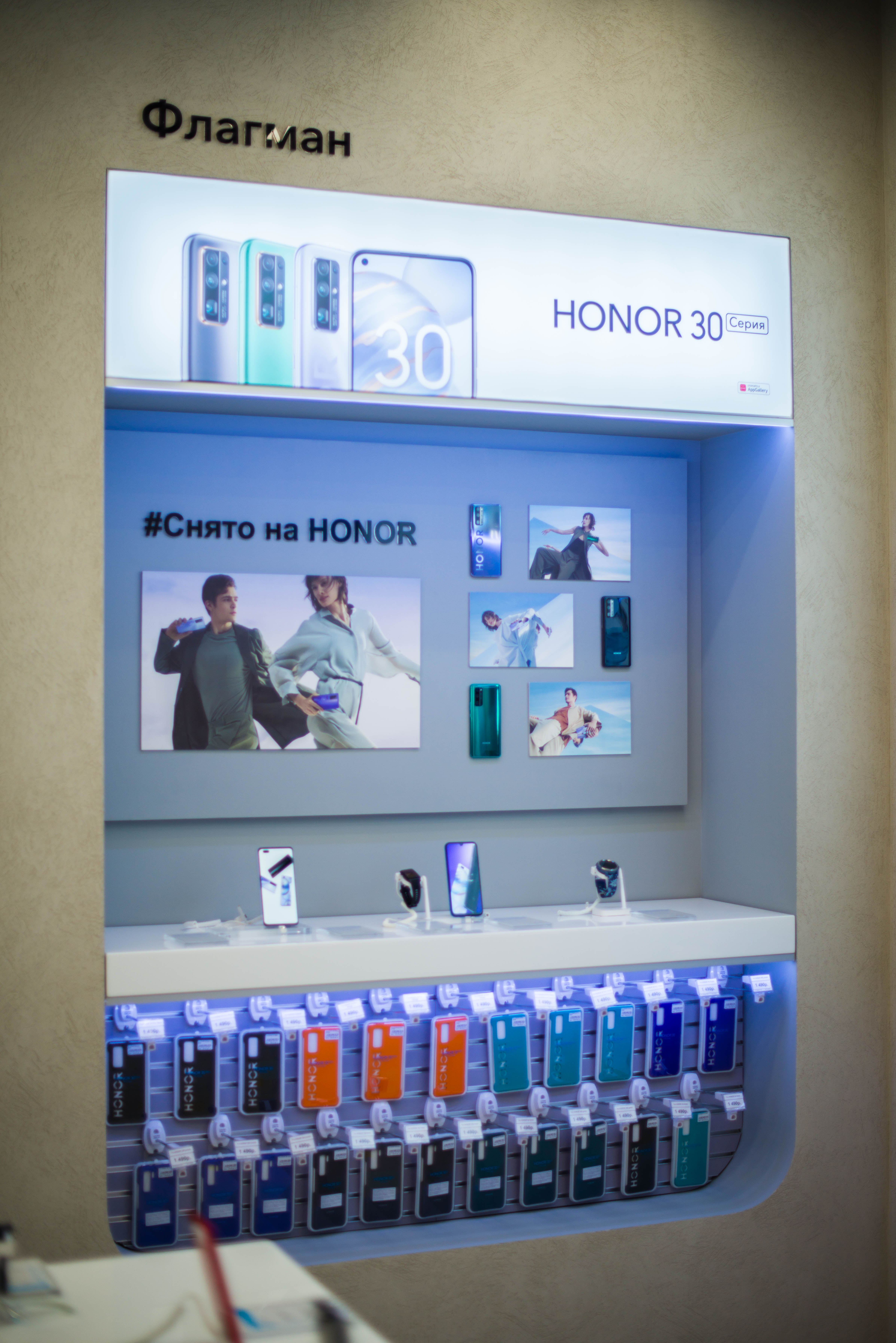 �����������-��������� ������ � �������� HONOR5