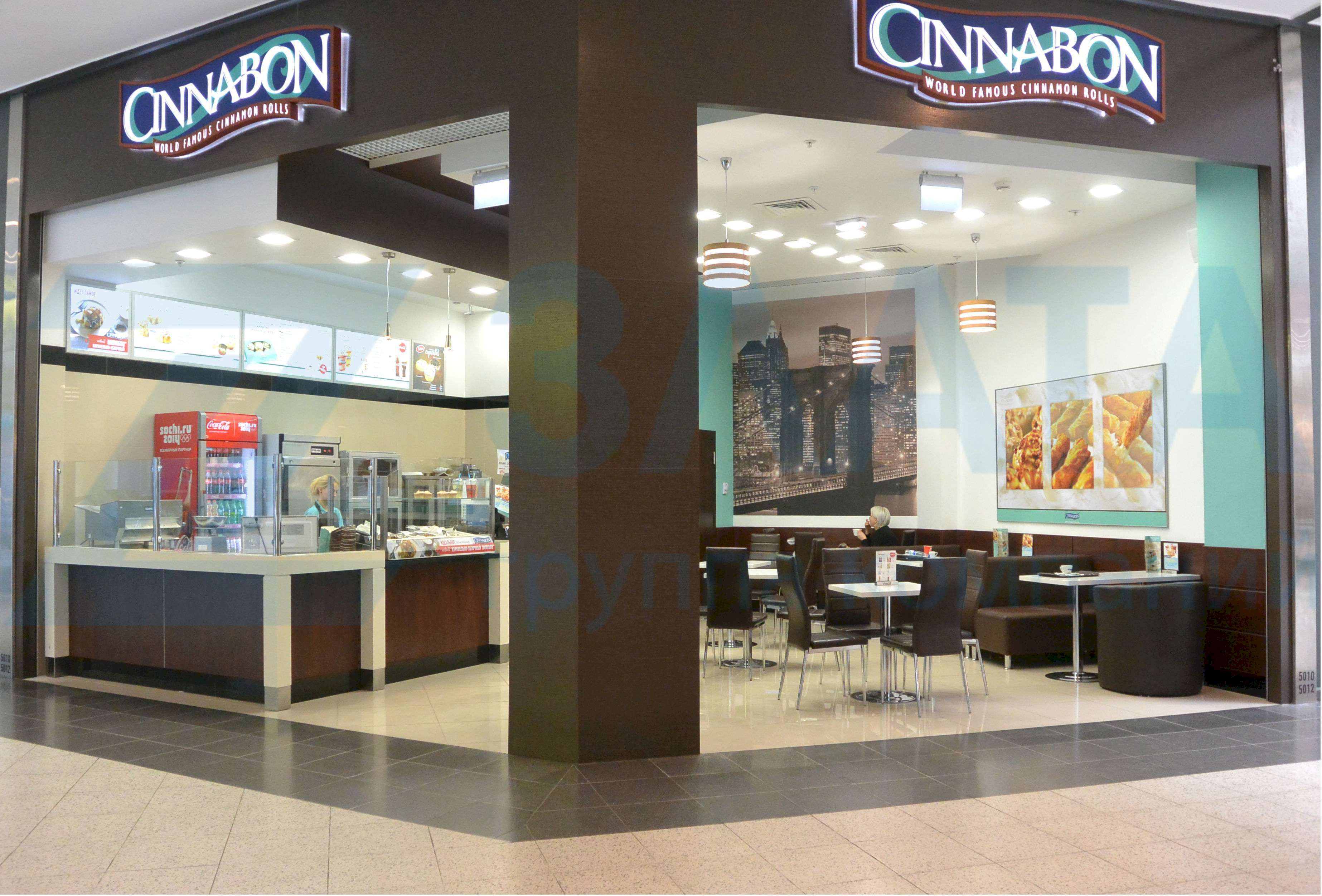 �����������-���������� ������ � ����-������� CINNABON