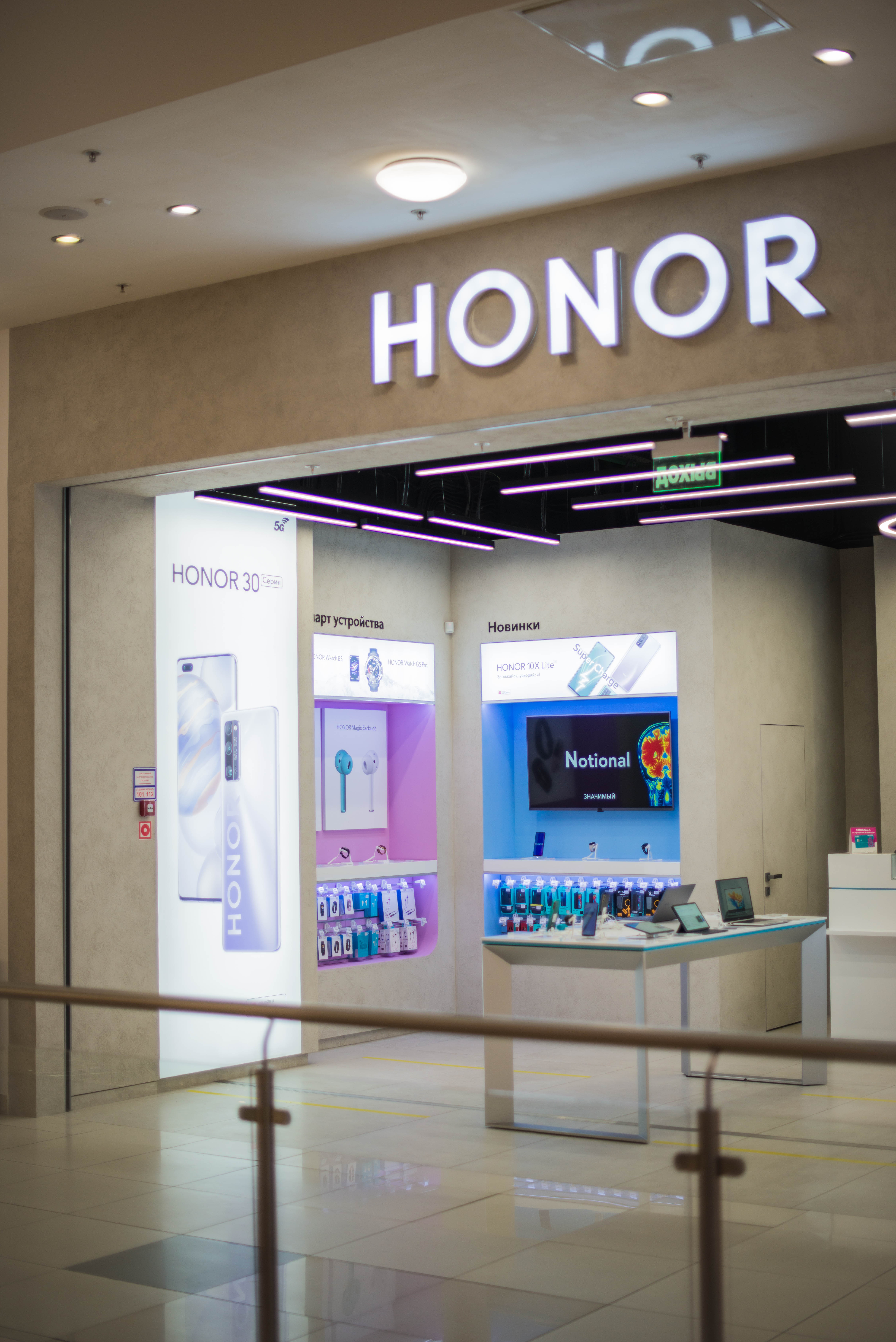 �����������-��������� ������ � �������� HONOR3