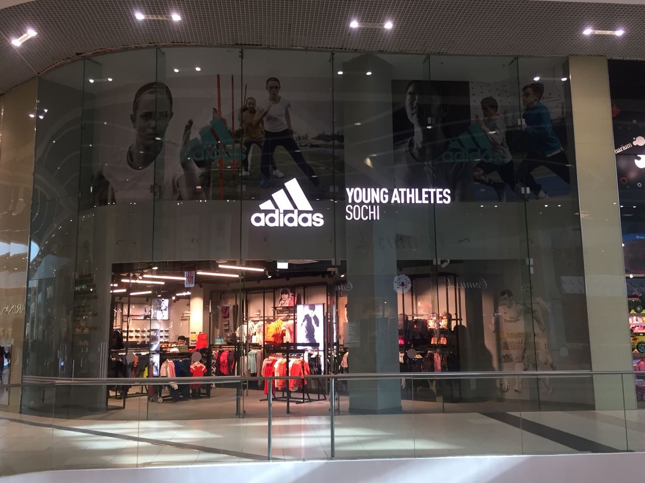 �����������-���������� ������ � �������� Adidas Kids 0
