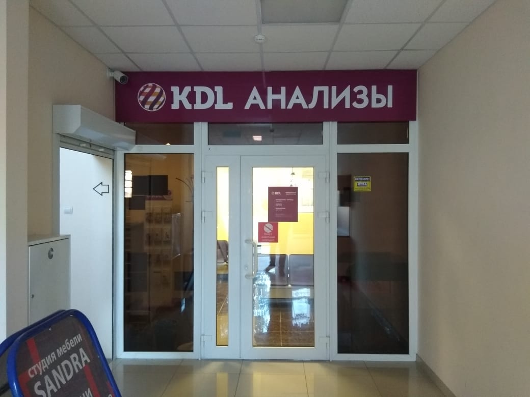 ��������-���������� ������ � ������� KDL �� ��������0