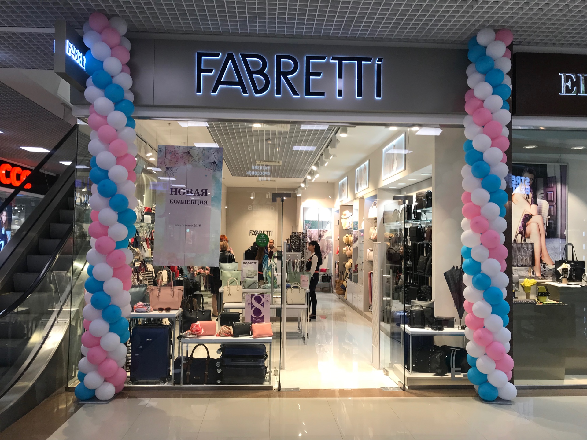 ������������ � ���������� ������  � �������� ����������� Fabretti3