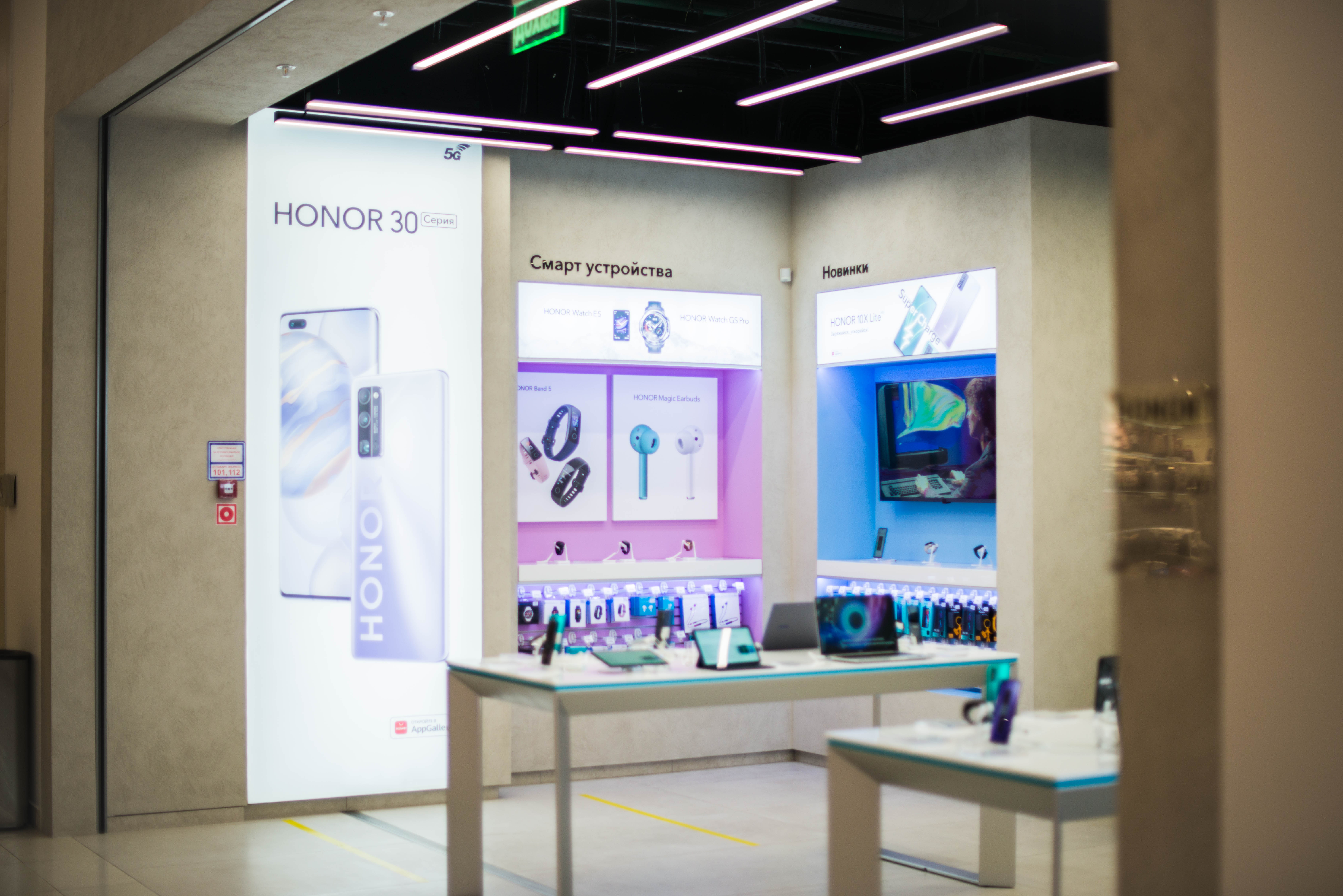 �����������-��������� ������ � �������� HONOR1