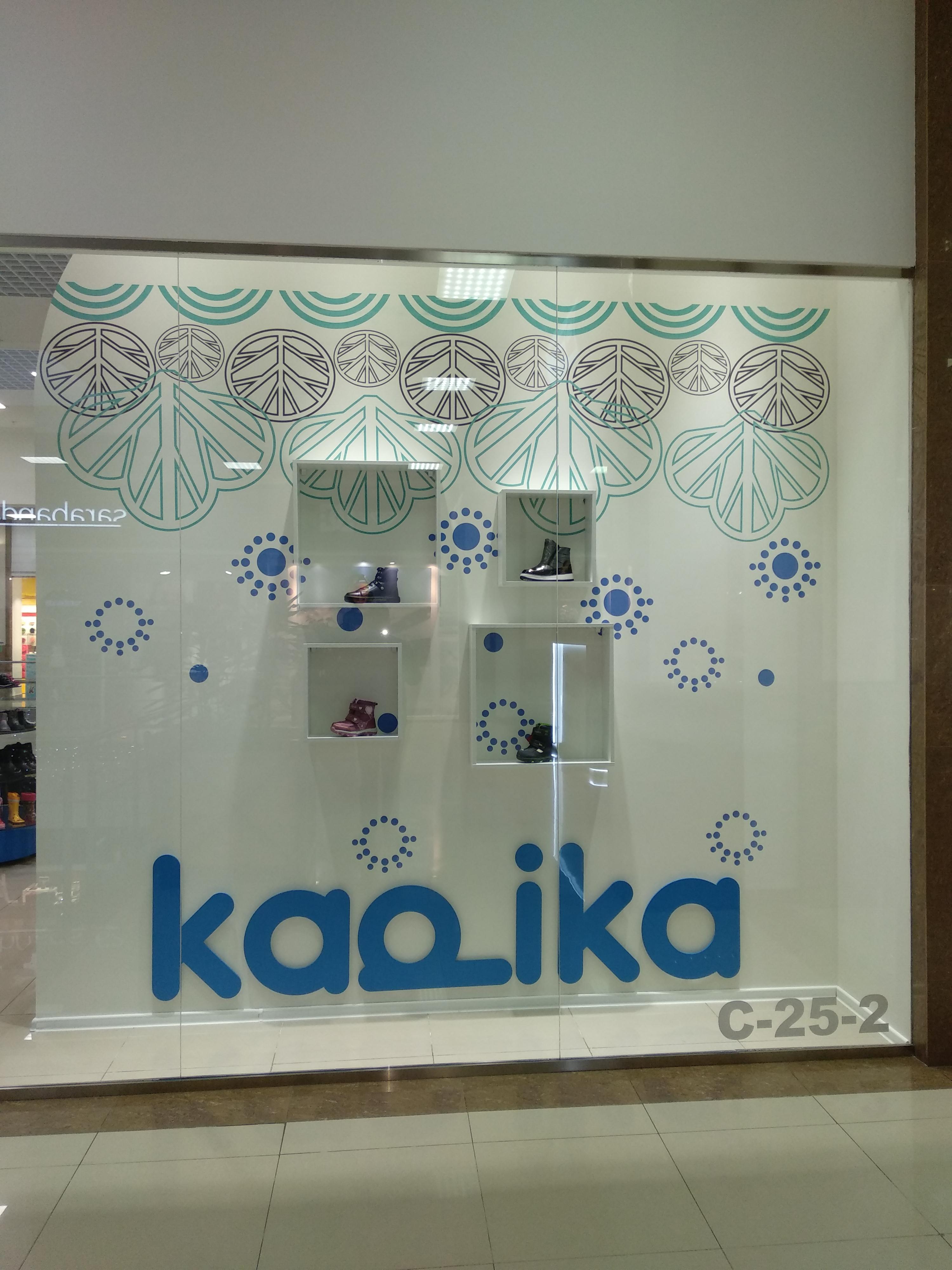 ������������� �������� Kapika
