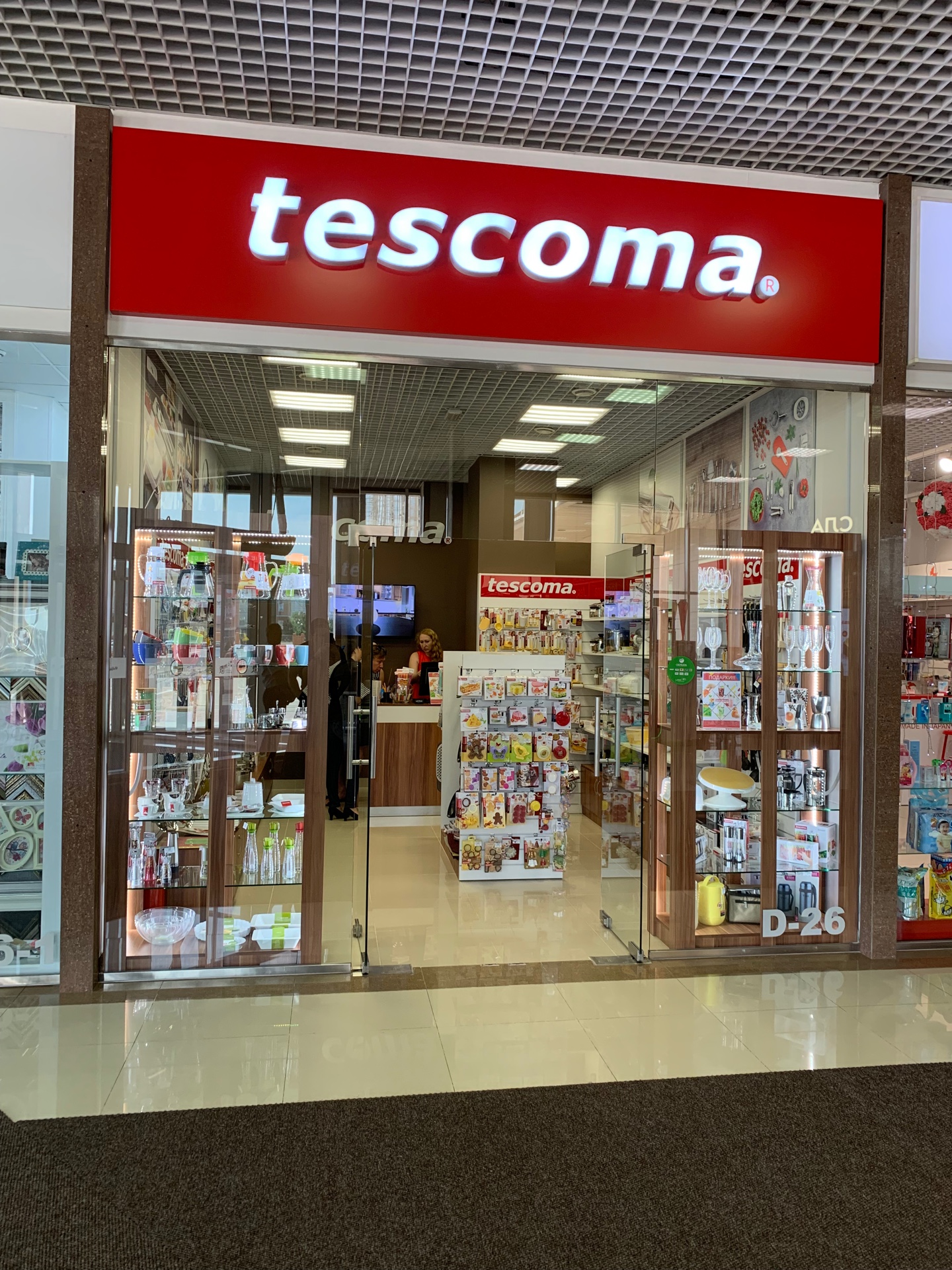�����������-���������� ������ ��� �������� Tescoma