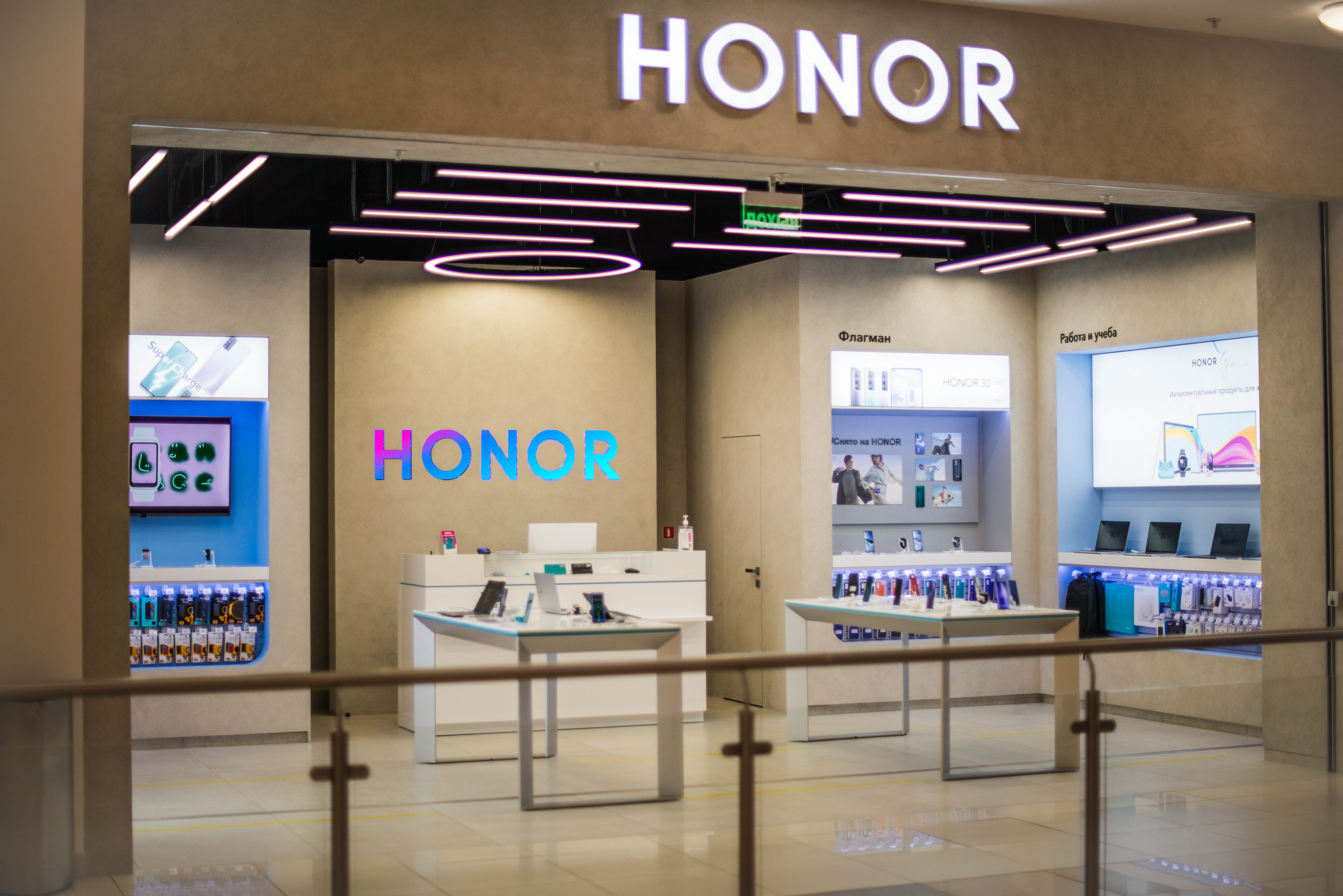 �����������-��������� ������ � �������� HONOR7