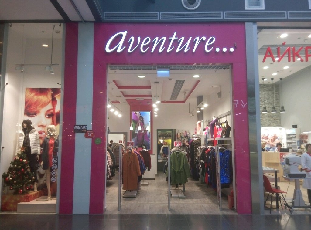 ����������� ������ � �������� Aventure 0