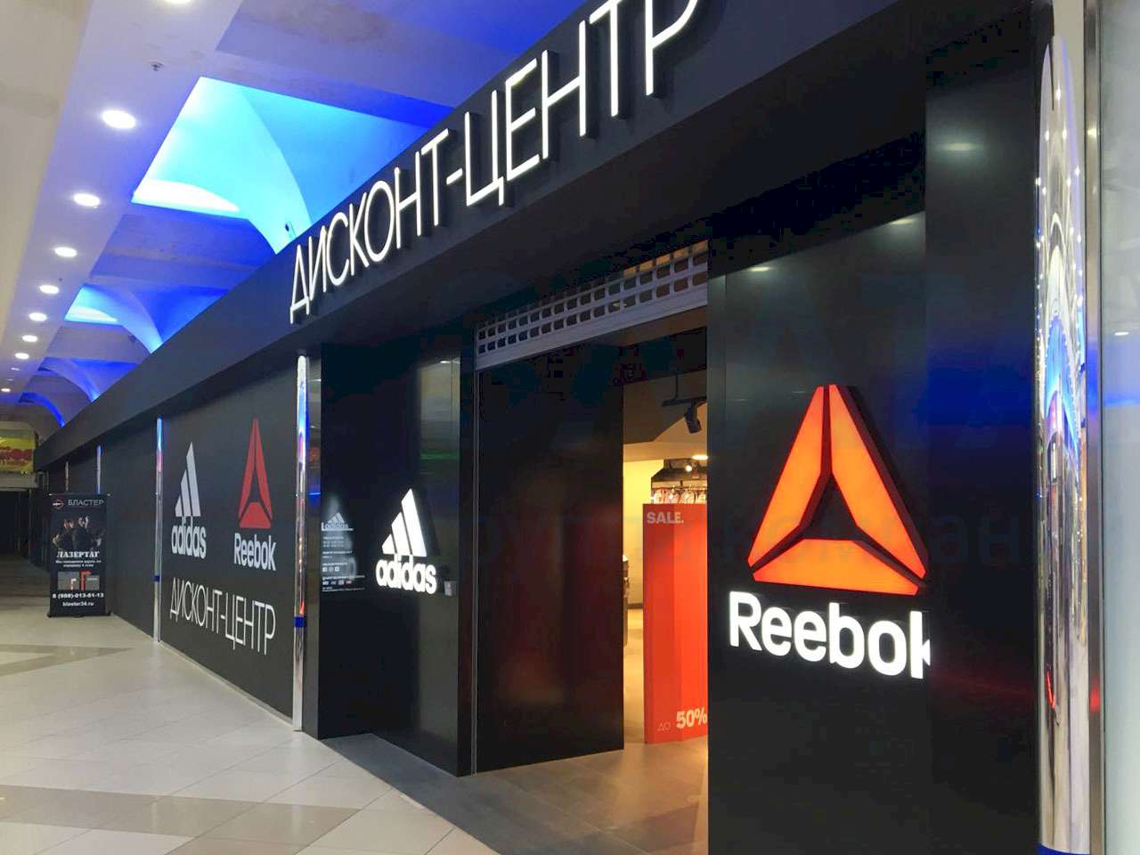 ������������ � ���������� ������ �������-������ Adidas