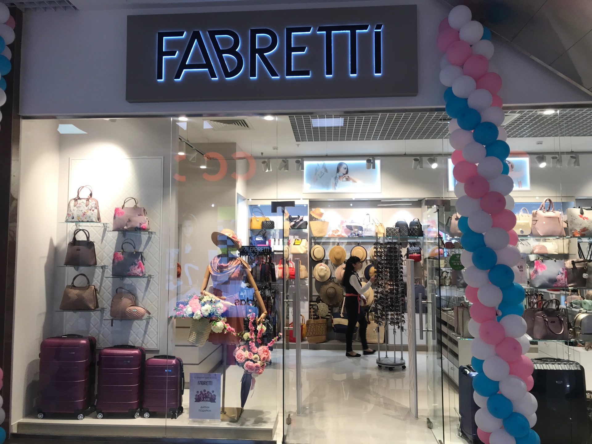 ������������ � ���������� ������  � �������� ����������� Fabretti