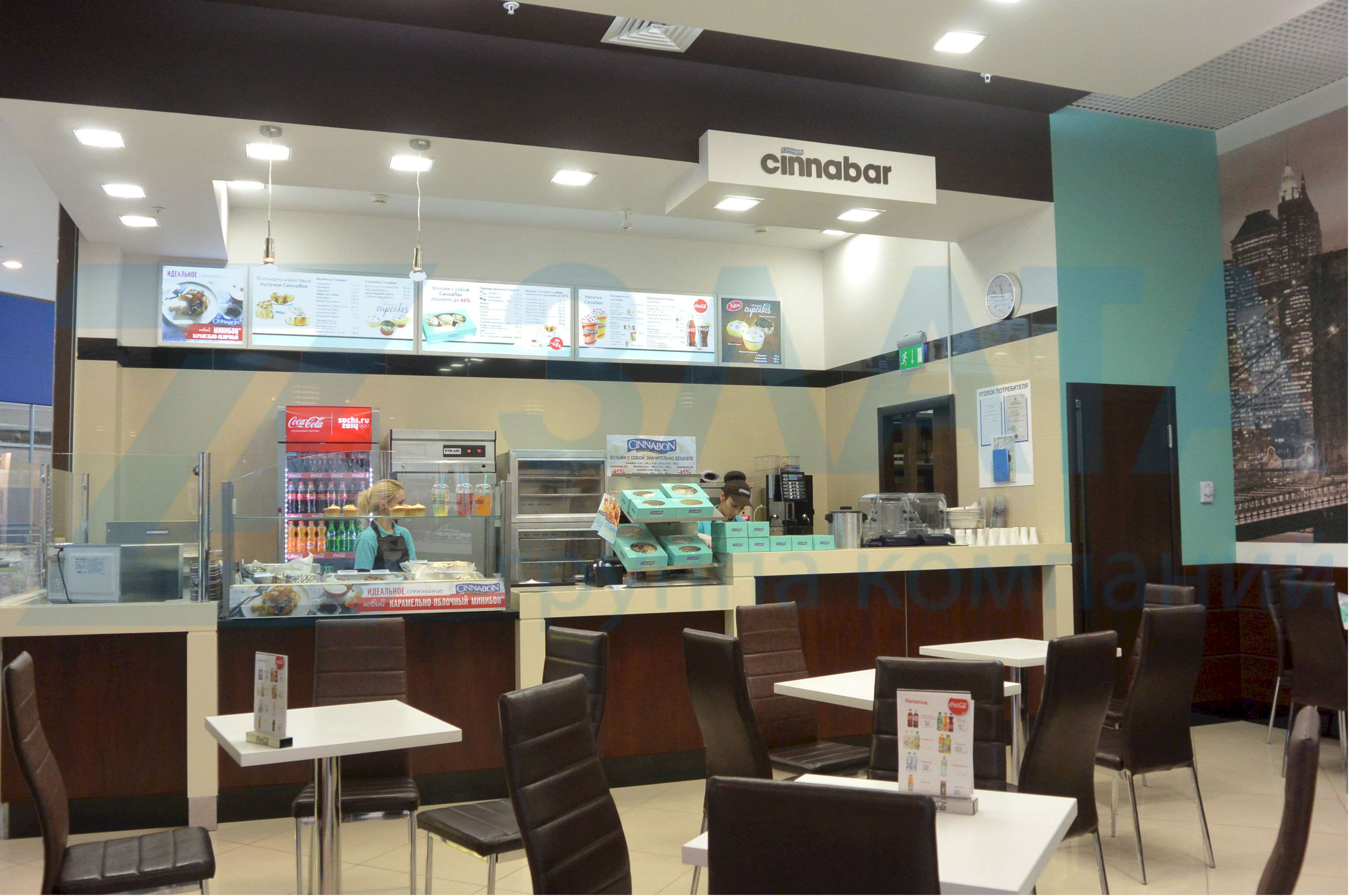 �����������-���������� ������ � ����-������� CINNABON1