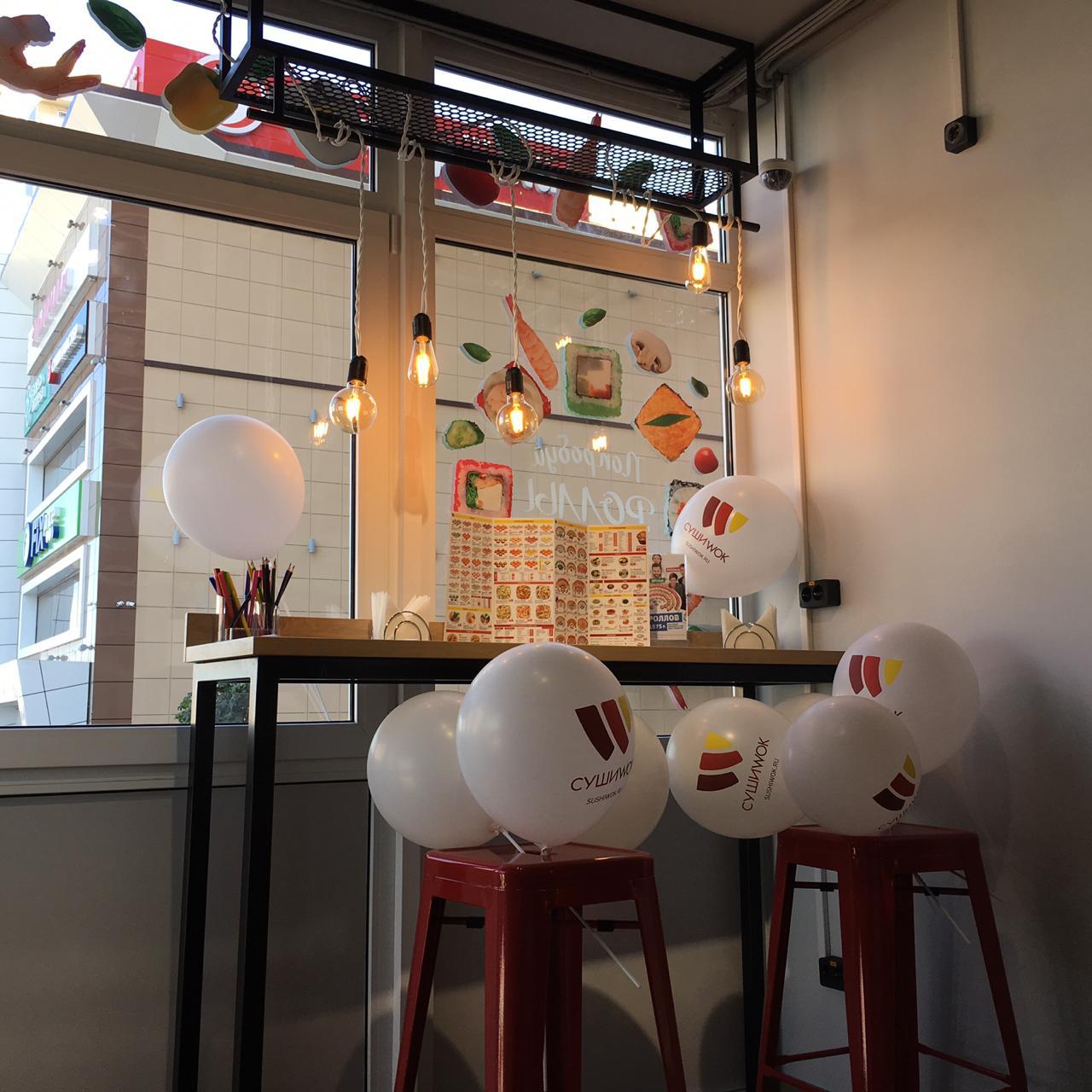 ��������-���������� ������ ��� ��������� ���� Wok8