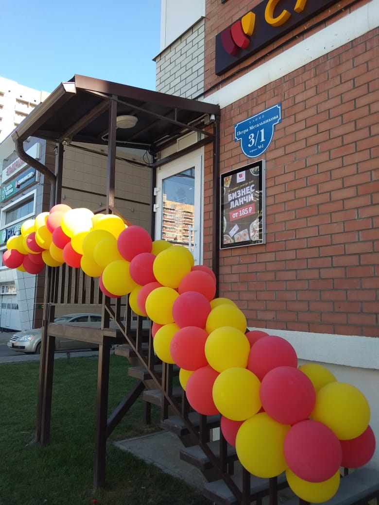��������-���������� ������ ��� ��������� ���� Wok4
