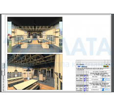 �������������� �������� Mustang