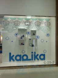 ������������� �������� Kapika