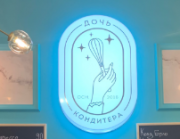 ���� ���������